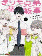 声浪来袭 音乐综艺免费在线观看